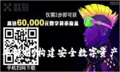 imToken钱包开发成本解析：