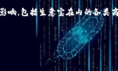 至2023年10月，生意宝并没有直接与数字货币挂钩