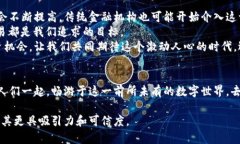    澳大利亚数字货币交易