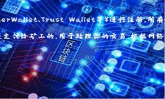 在以太坊网络上注册一个钱包的费用并不是一个