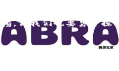   老哥说数字货币是骗局，你还在犹豫吗？了解背