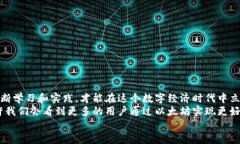   如何卖出以太坊钱包中的币：你的完整指南 /