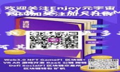 baoti以太坊官方钱包推荐：提高安全性与使用便捷