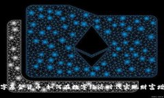 数字基金货币：如何在数字经济时代实现财富增