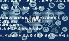 起一个好听的数字货币名字，可以考虑以下一些