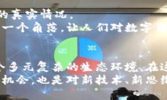 tit数字货币今日暴涨背后的原因分析，解读市场