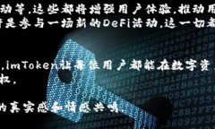    imToken钱包安卓1.0版：安