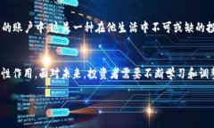 Title: SBI数字货币行情：2023年市场趋势分析及投资