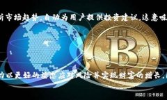   2023年数字货币钱包同步的最佳实践及其对投资