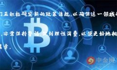   如何高效利用数字货币充值功能，推动金融科技