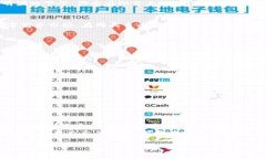   如何快速对接以太坊钱包视频指南：轻松创建和