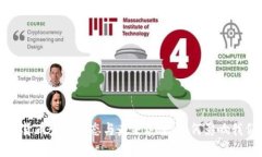 央行数字货币发展动态与未来展望：如何影响我