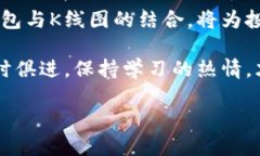 baoti以太坊钱包是否是冷钱包？探讨K线趋势与投