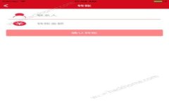 在香港使用ImToken钱包的全