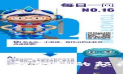 数字货币的潜力：未来金融的颠覆者还是短暂流