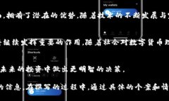 数字货币的崛起：Z开头的项目揭秘数字货币, Z币