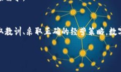 baioti数字货币承兑商法律认定：如何在法律框架