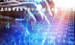    如何快速查找以太坊钱包余额，轻松掌握数字