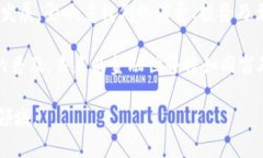   2023年数字货币市场的趋势与前景分析 /  guanji