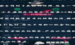   央行数字货币即将上线：未来支付新模式的探索