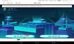  imToken虚拟钱包的全面解析