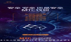 ImToken钱包的私钥长度是