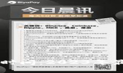 中国数字货币投放时间：2023年最新进展与未来展