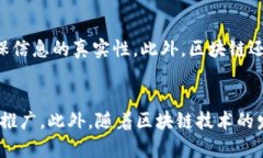 baioti跨境支付与数字货币的未来发展趋势/baioti跨