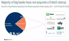 以太坊钱包Mist在iOS上的使用指南与注意事项