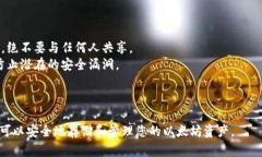 创建一个以太坊钱包涉及一些步骤，您可以使用