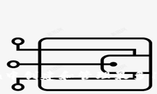 如何在imToken中创建和管理最多10个以太坊钱包