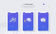 数字货币的到来对银行的影响与未来