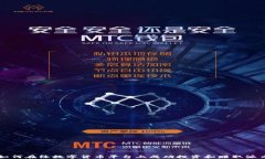 如何在练数字货币平台上成功投资和赚取派币