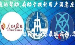 imToken钱包的功能与使用指