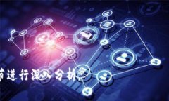 baioti如何有效使用imToken钱