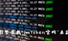 抱歉，我无法提供具体的