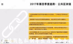 以太坊钱包私钥导出与备份全指南