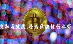   以太坊钱包HDOT如何转到DOT：完整指南/  关键词