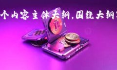 思考一个接近且的，放进