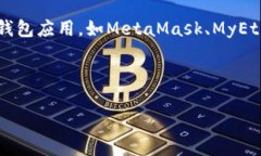 以太坊官方并没有指定某个银行发行的钱包。以