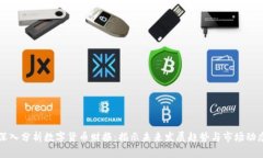 深入分析数字货币财报：揭示未来发展趋势与市