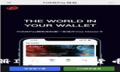 如何快速注册IPFS数字货币并安全存储