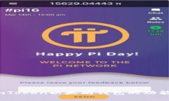 全面解析：imToken以太坊钱包的功能与使用指南