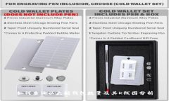 如何查询以太坊钱包数量及其K线图分析