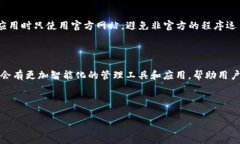 如何有效恢复以太坊钱包：全面指南与实用技巧