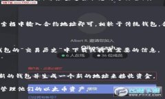   如何查询以太坊钱包账号？ /  guanjianci 以太坊钱