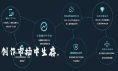 ziaoti如何找到以太坊钱包的打赏地址，并进行有