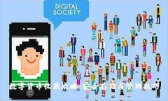 数字货币收藏攻略：安全存储与管理技巧