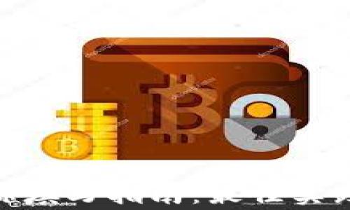 
imtoken钱包名称填写指南：最佳实践与常见问题解答