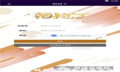 如何创建以太坊钱包：详细指南及注意事项